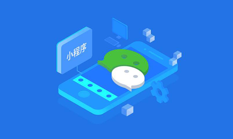 集运微信小程序