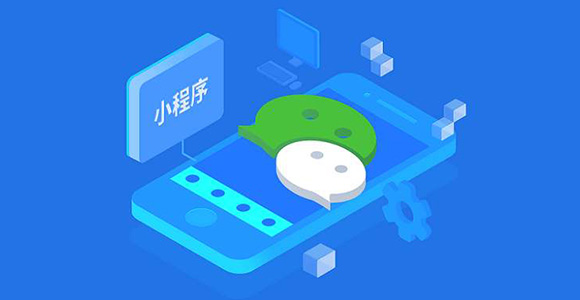 集运系统小程序