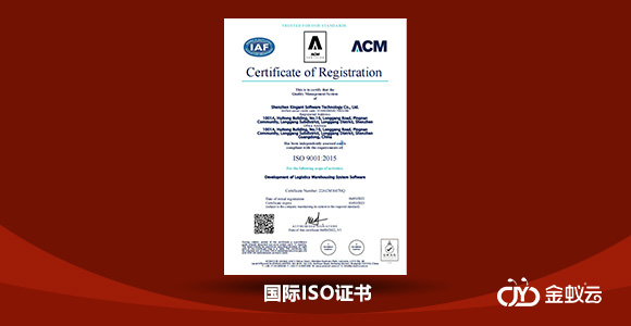 百宝代国际ISO证书