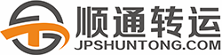 顺通代购转运集运