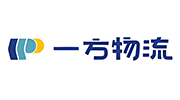 一方物流