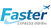 Faster（迅捷速运）